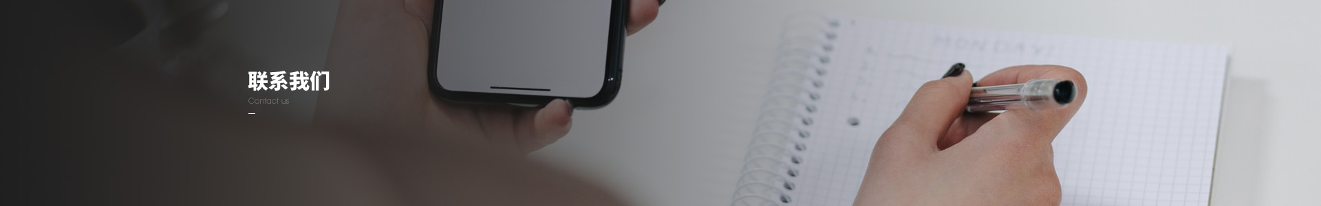 聯係91黄瓜视频在线观看